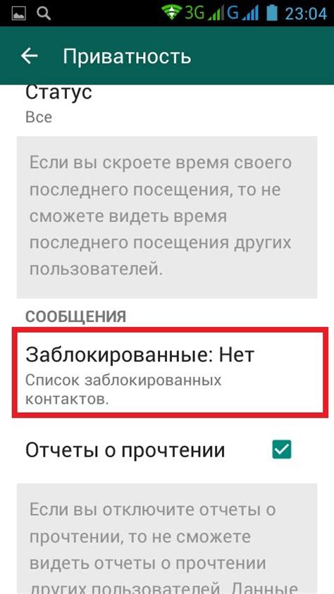 если удалить контакт в ватсапе увидит ли собеседник|Если заблокировать контакт в Ватсапе, что он будет видеть и。